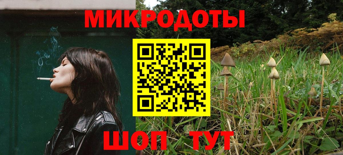 Малгобек  Галлюциногенные грибы GOLDEN TEACHER  Вход с VPN 