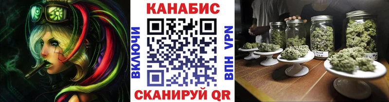 Шишки марихуана LSD WEED Малгобек