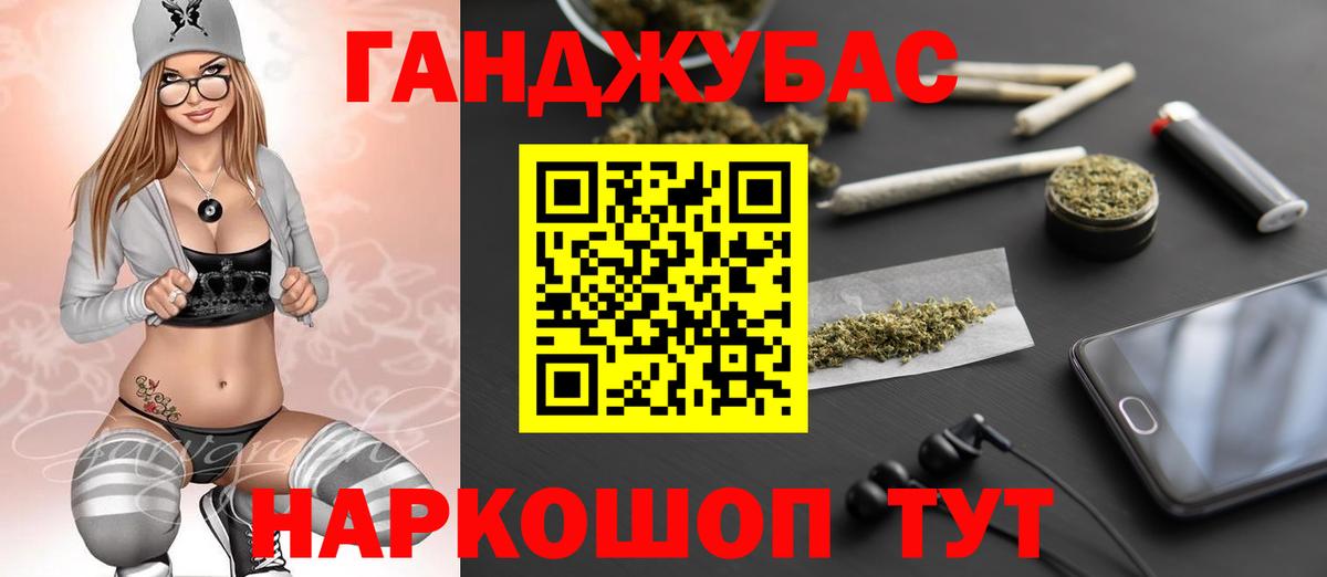 Каннабис план  Шишки марихуана THC 21%  Малгобек  Каннабис Amnesia  Вход с VPN 